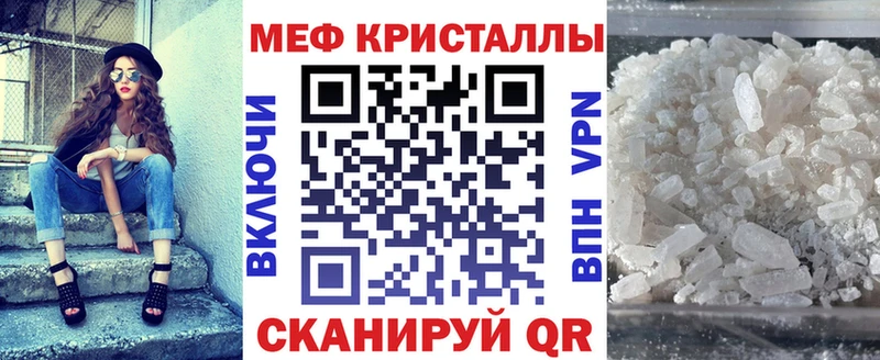 Виды наркоты Самара СК Галлюциногенные грибы АМФ Кокаин ГАШИШ Меф
