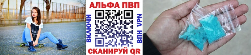 APVP Соль  Самара 