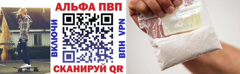 A-PVP СК КРИС Самара