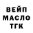 Кетамин VHQ Liza Penzina