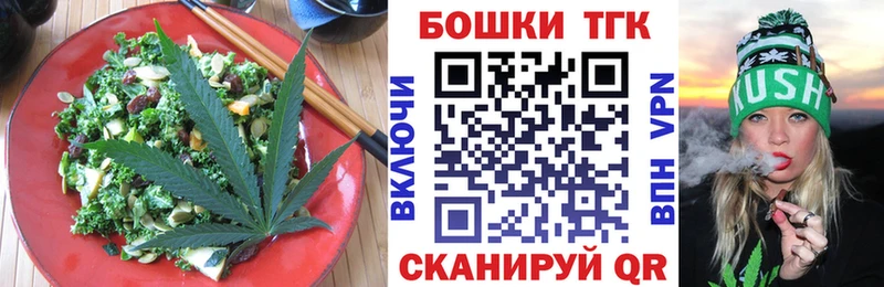 как найти закладки  Самара  Canna-Cookies конопля 