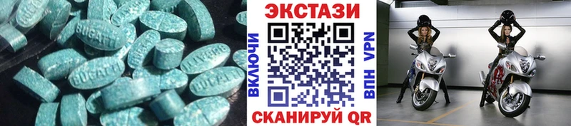 где найти   Самара  ЭКСТАЗИ 280мг 