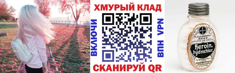 цены наркотик  Самара  Героин белый 