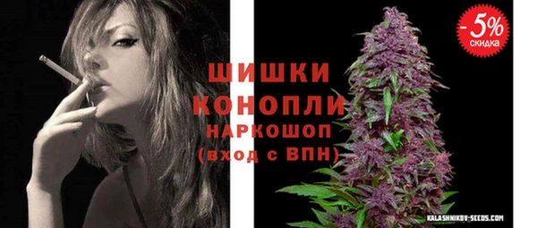 бутик Богородск