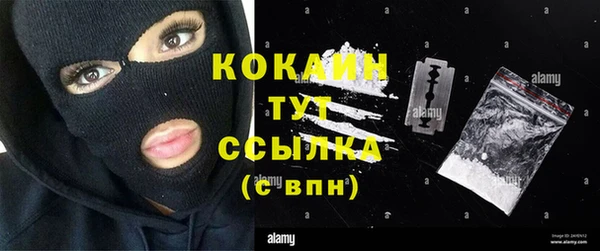 бутик Бронницы