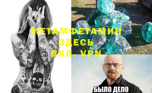 наркотики Богданович