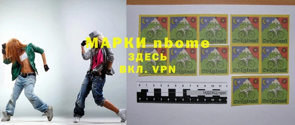 наркотики Богданович