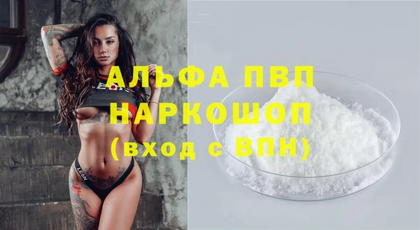 наркотики Богданович