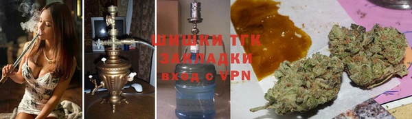 бутик Богородск
