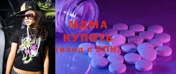 наркотики Богданович