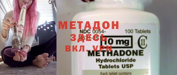 наркотики Богданович