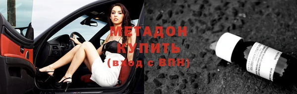бутик Богородск