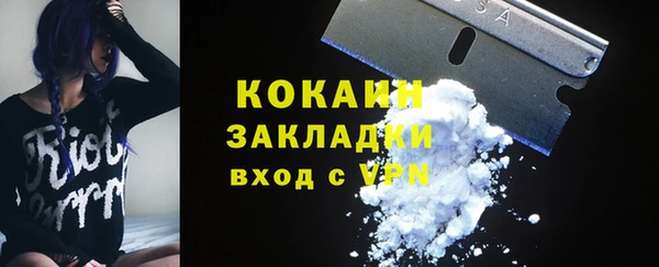 не бодяженный Богородицк