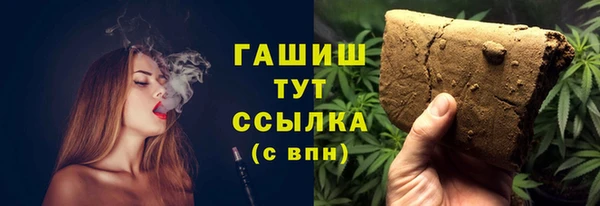 амф Бугульма