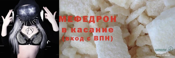 наркотики Богданович