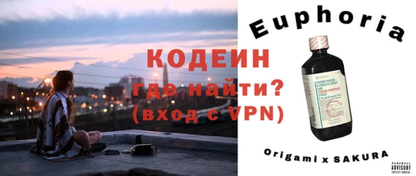 бутик Богородск