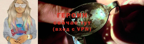 не бодяженный Богородицк
