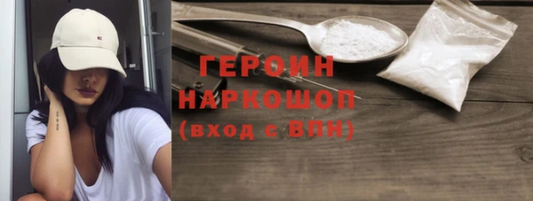 не бодяженный Богородицк