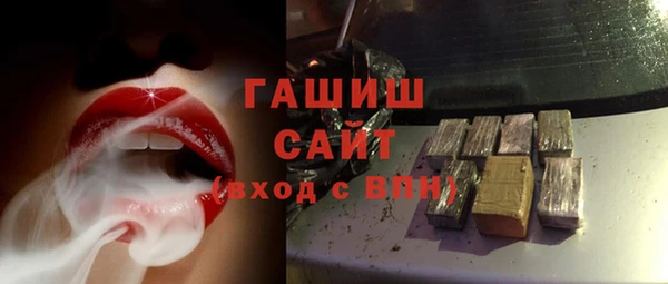 бутик Богородск