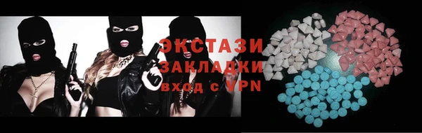 бутик Богородск