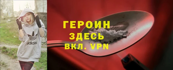 наркотики Богданович