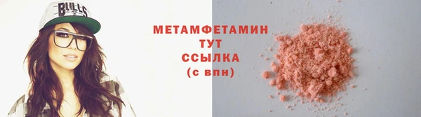 бутик Богородск
