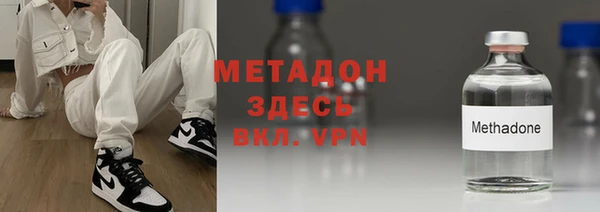 бутик Богородск
