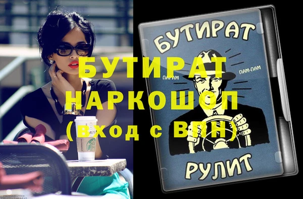 бутик Богородск