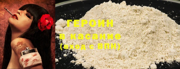 наркотики Богданович