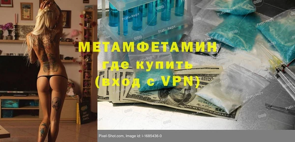 бутик Богородск