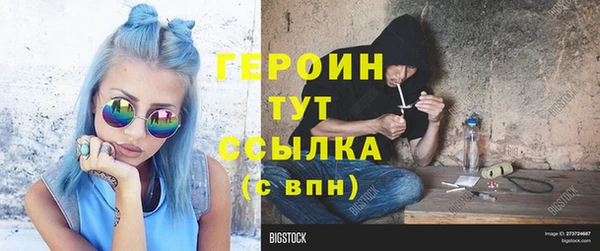 наркотики Богданович