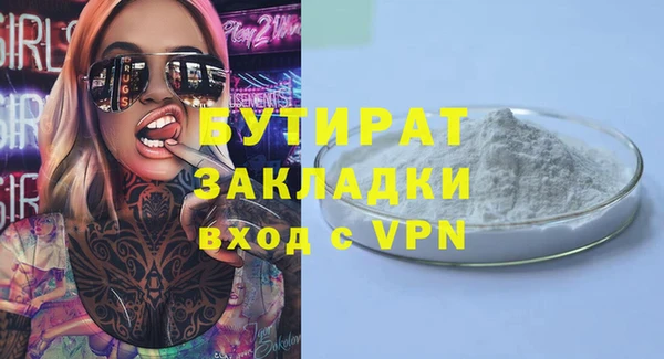 бутик Богородск