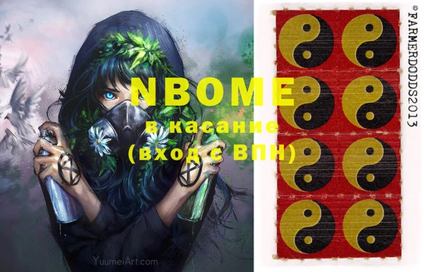 не бодяженный Богородицк