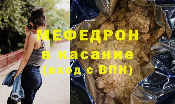не бодяженный Богородицк