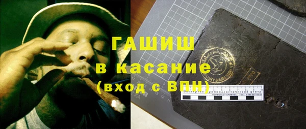 бутик Бронницы