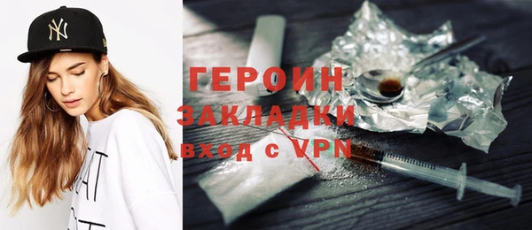 не бодяженный Богородицк