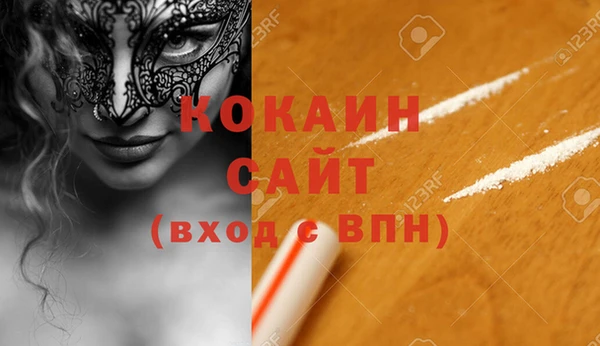 бутик Богородск