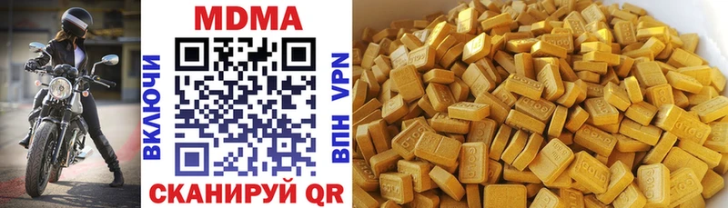 MDMA crystal  купить   Самара 
