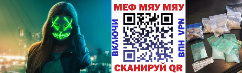 где найти   Самара  МЕФ VHQ 