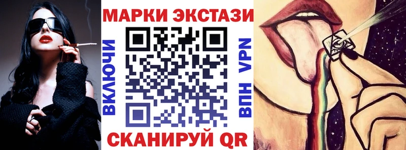 Марки N-bome 1,8мг  Самара 