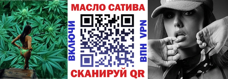 Дистиллят ТГК вейп с тгк  наркота  маркетплейс как зайти  Самара  МЕГА ссылки 